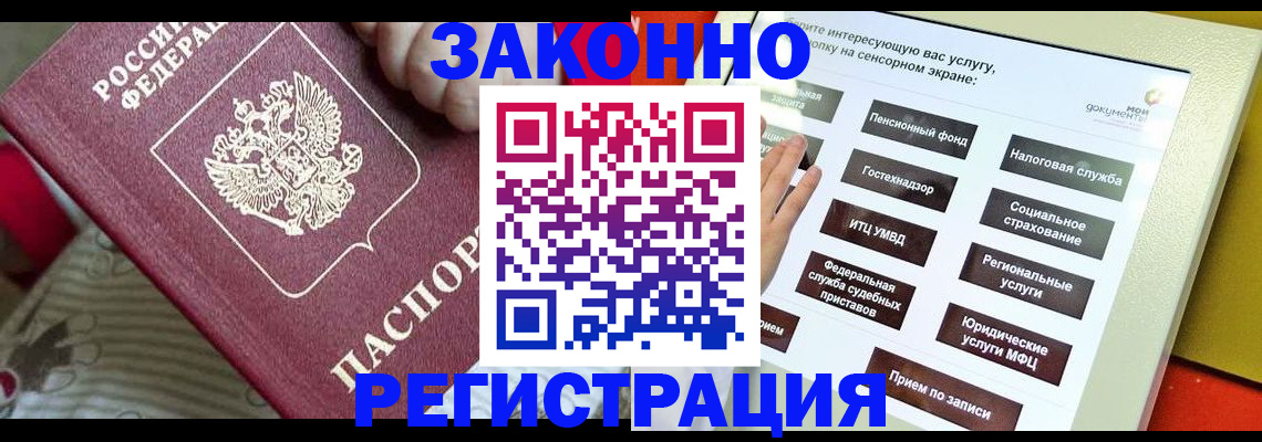 пропишу в квартире в Приморском крае