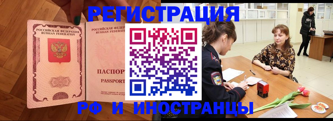 временная регистрация госуслуги в Приморском крае